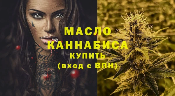 метамфетамин Бородино