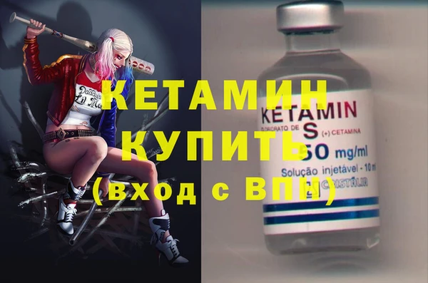 кокс Бугульма